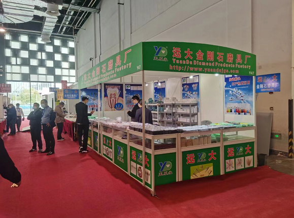 遠(yuǎn)大金剛石磨具廠展會照片
