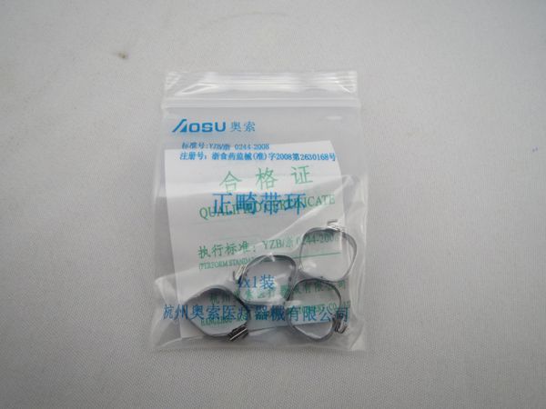 西湖巴爾口外弓大小