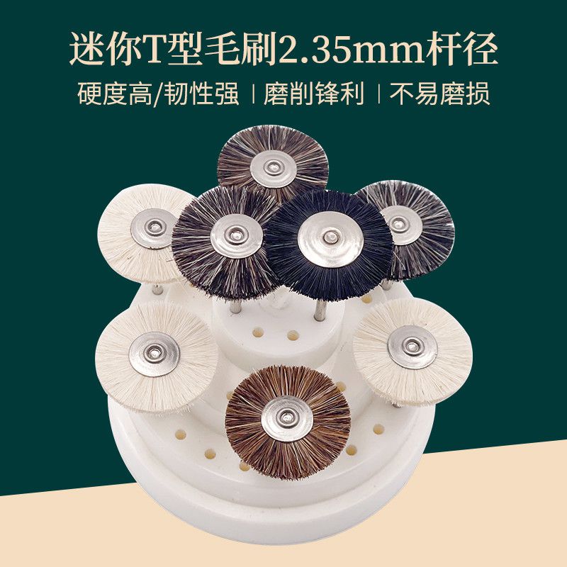 廠(chǎng)家供應(yīng)牙科技工帶柄鬃刷 拋光輪黑棕刷 齒科工廠(chǎng)材料