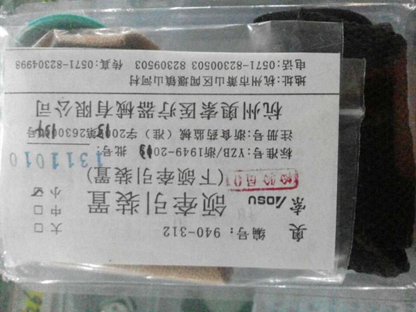 西湖巴爾口外弓大小