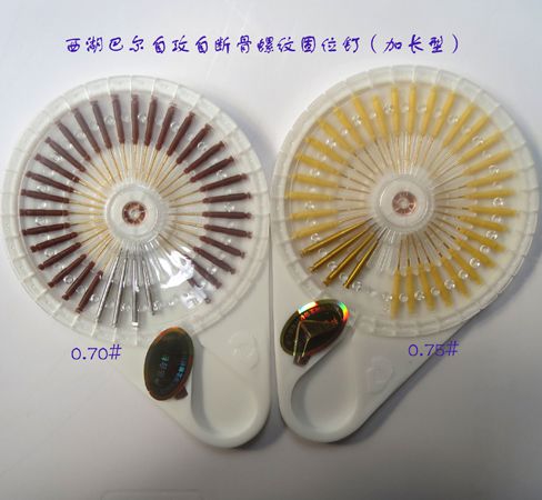 自攻自斷螺紋加長(zhǎng)型