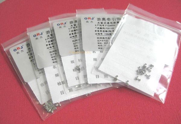 西湖巴爾口外弓大小