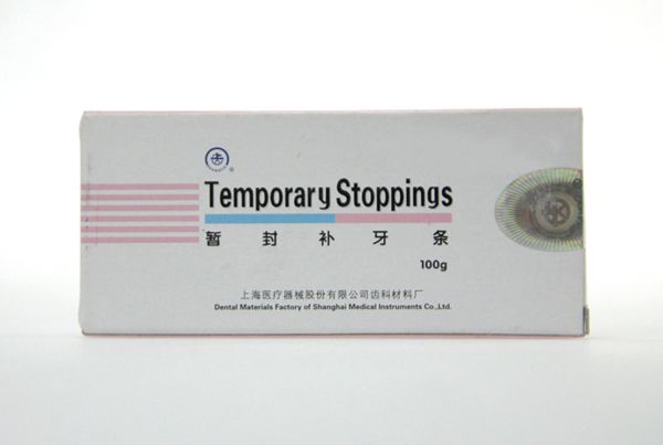 暫封補(bǔ)牙條