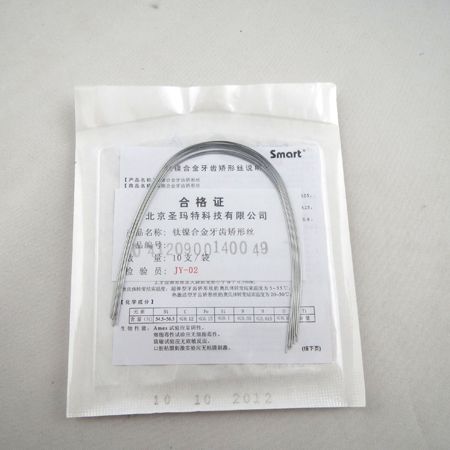 西湖巴爾口外弓大小