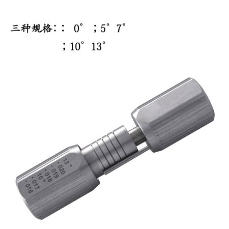 弓絲成型器  天天