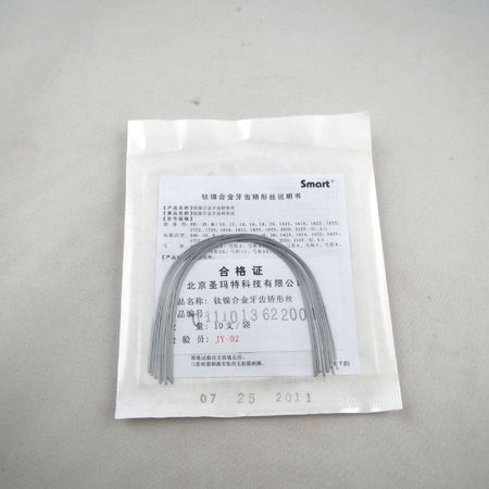 西湖巴爾口外弓大小