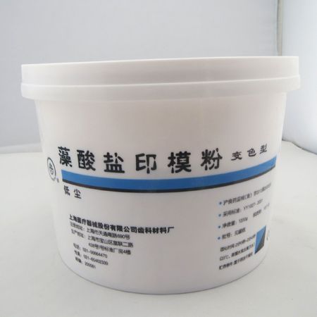 印模材，變色龍