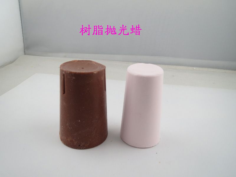 樹脂拋光蠟
